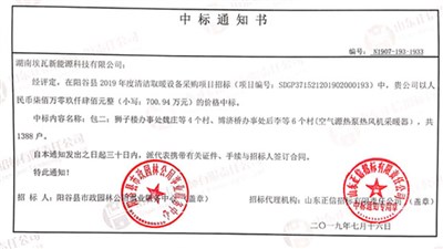 埃瓦  從細(xì)節(jié)出發(fā)，只為溫暖過冬