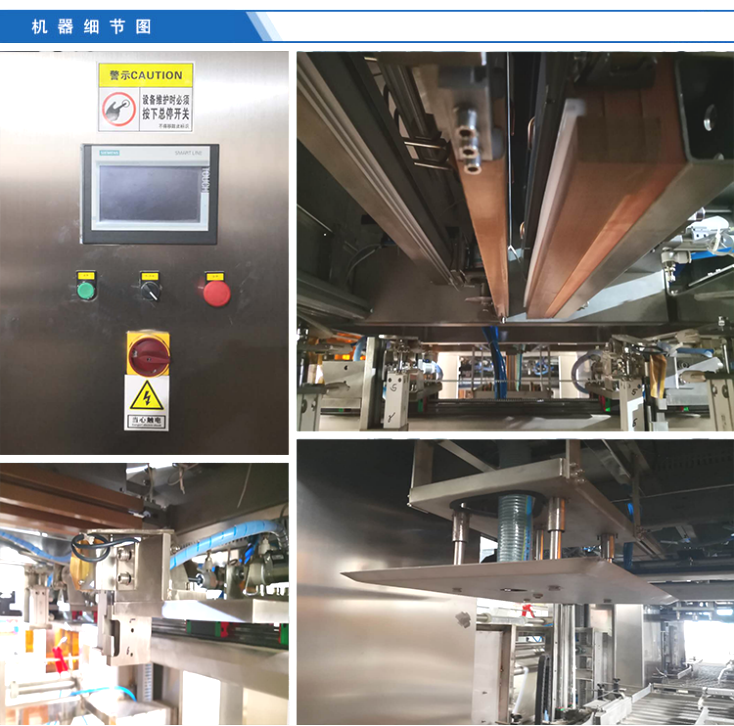 1683168275683110.png 自動套袋機2.png