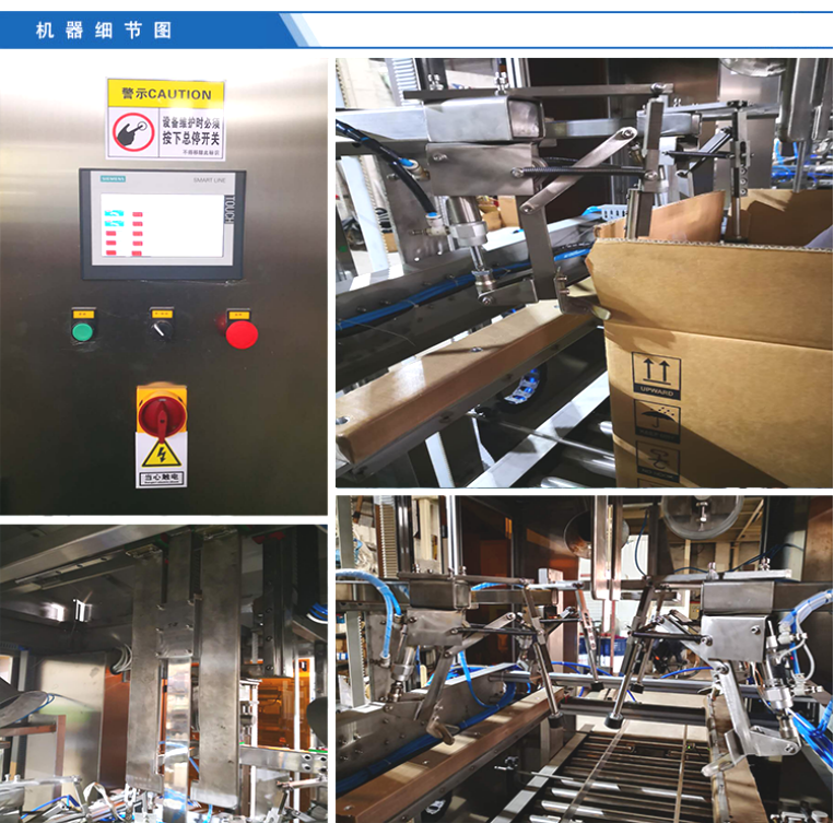 1683169292247548.png 理袋熱合機2.png