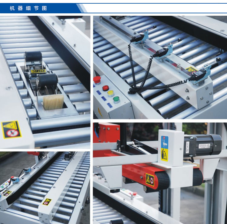 1683170780178624.png 折蓋封箱機2.png